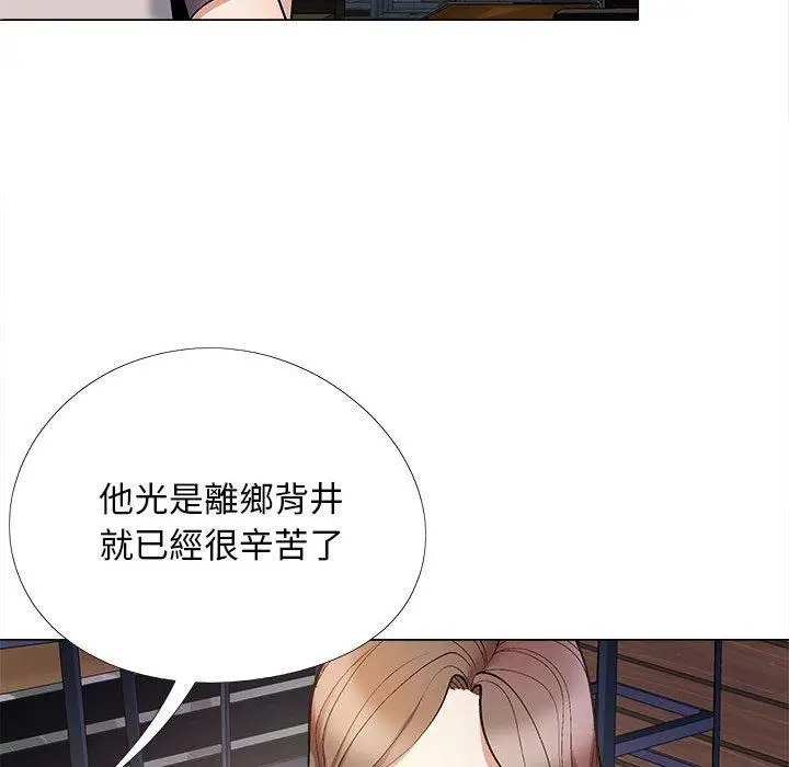漫画《恋爱信仰》第31话第114张图