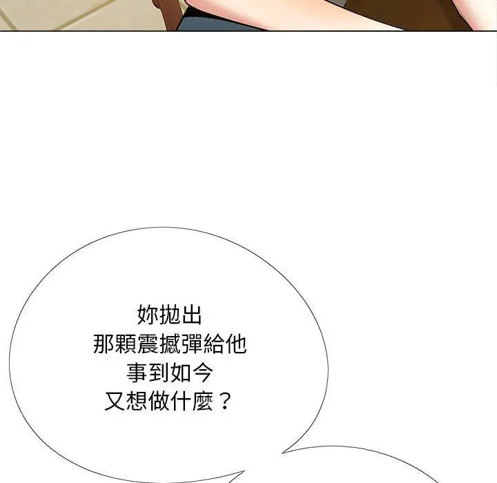 漫画《恋爱信仰》第31话第116张图