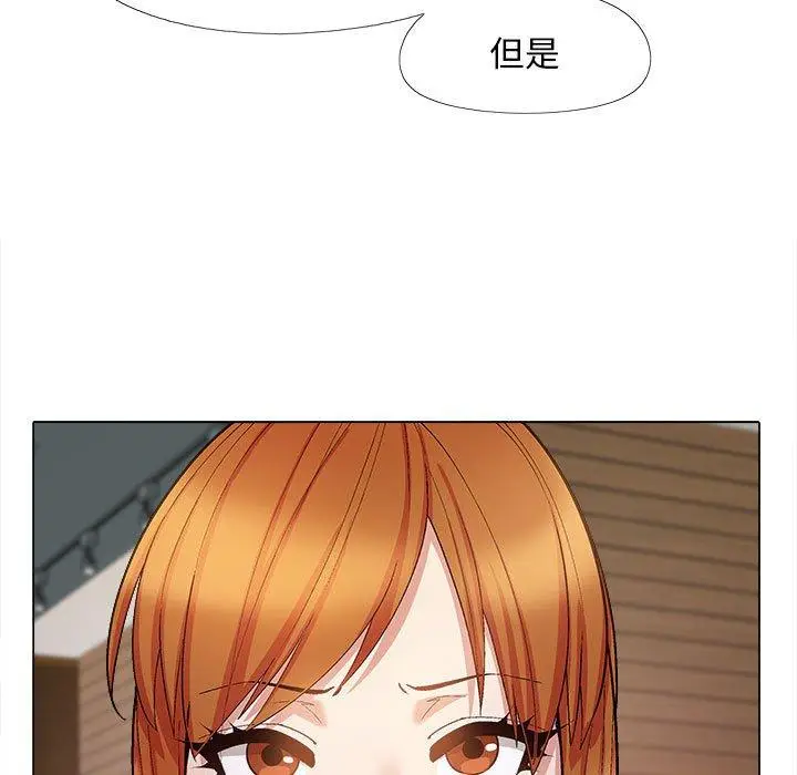漫画《恋爱信仰》第31话第122张图