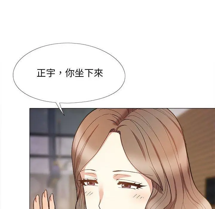 漫画《恋爱信仰》第31话第131张图