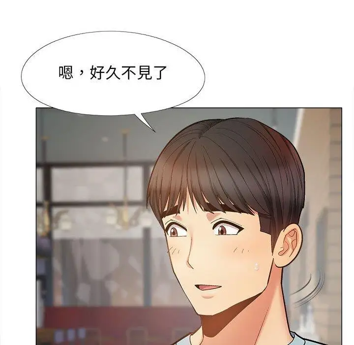 漫画《恋爱信仰》第31话第14张图