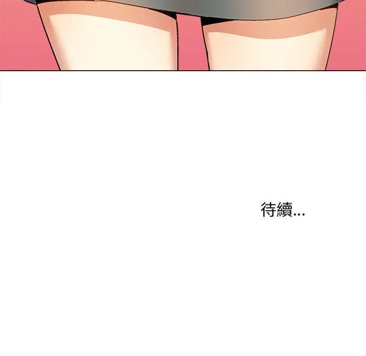 漫画《恋爱信仰》第31话第146张图