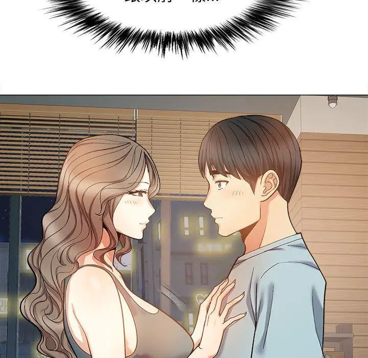 漫画《恋爱信仰》第31话第25张图