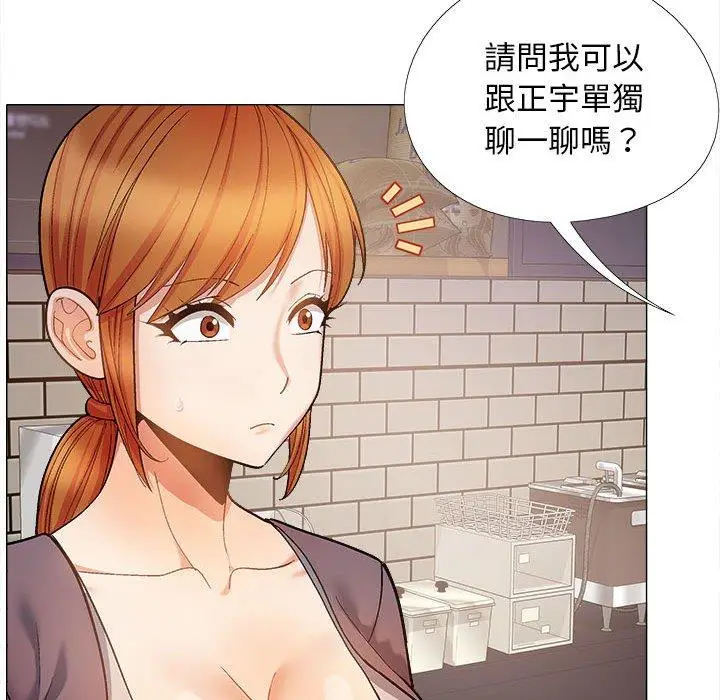 漫画《恋爱信仰》第31话第30张图