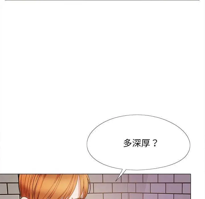 漫画《恋爱信仰》第31话第36张图