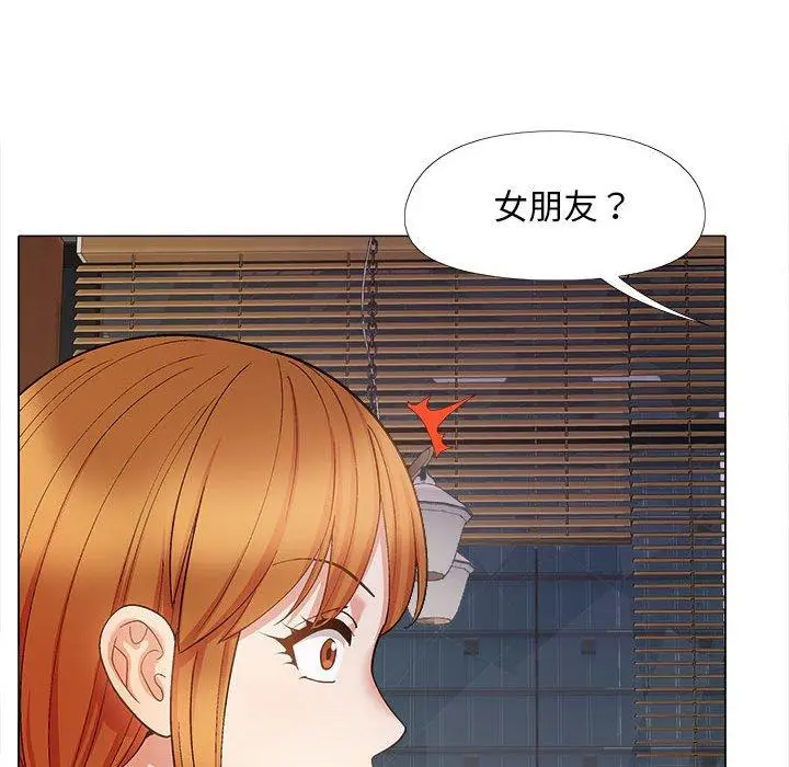 漫画《恋爱信仰》第31话第41张图