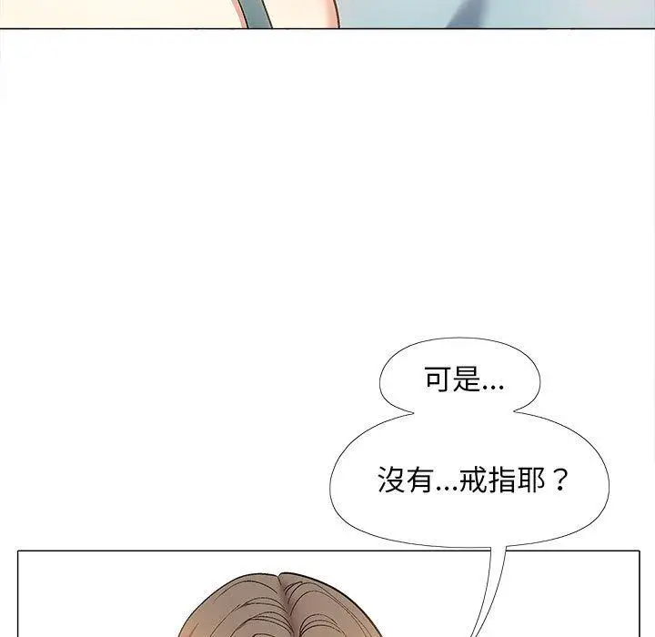 漫画《恋爱信仰》第31话第44张图