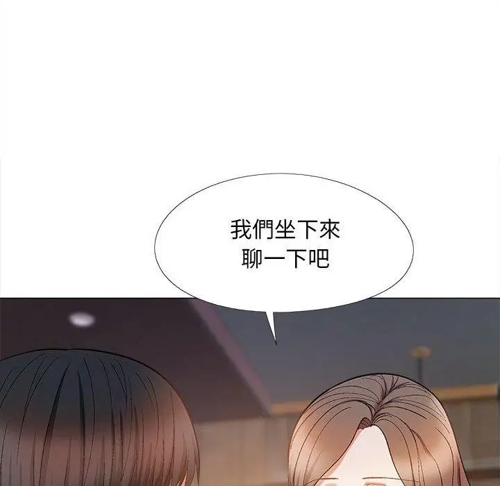 漫画《恋爱信仰》第31话第49张图