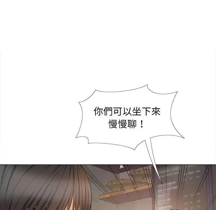 漫画《恋爱信仰》第31话第56张图