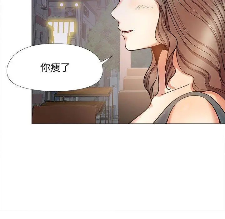 漫画《恋爱信仰》第31话第67张图