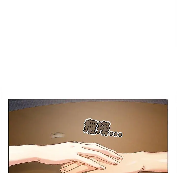 漫画《恋爱信仰》第31话第70张图