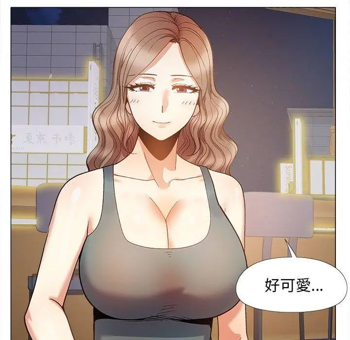 漫画《恋爱信仰》第31话第72张图