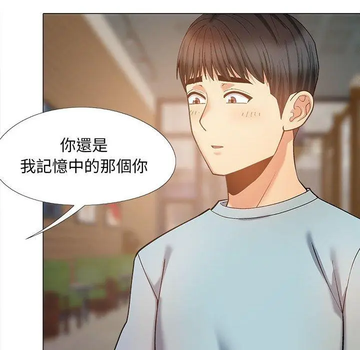 漫画《恋爱信仰》第31话第74张图