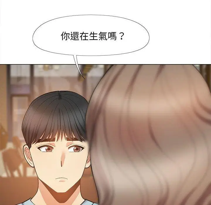 漫画《恋爱信仰》第31话第82张图