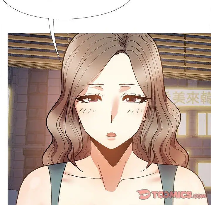 漫画《恋爱信仰》第31话第87张图