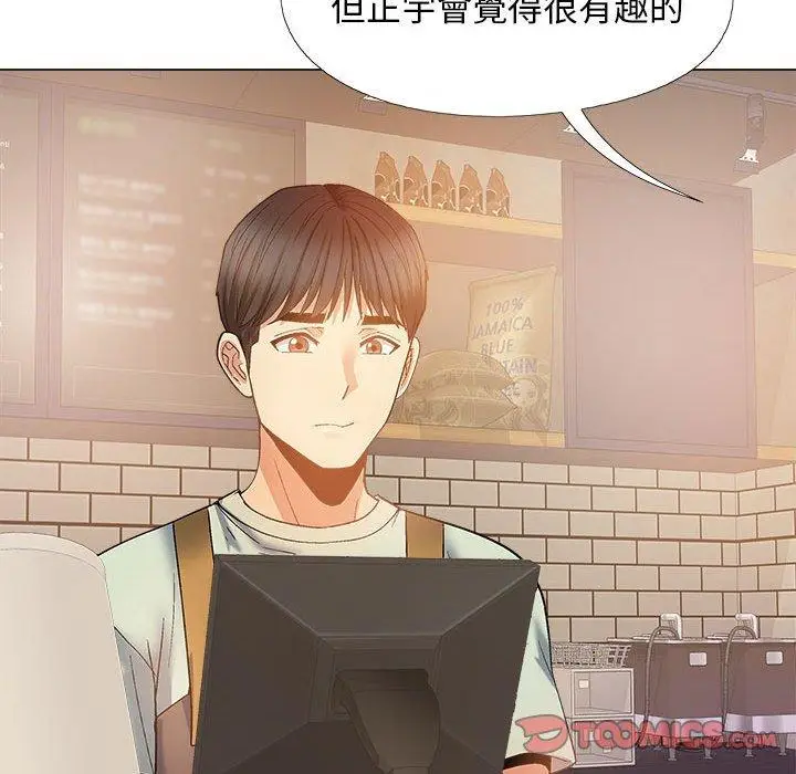 漫画《恋爱信仰》第32话第111张图