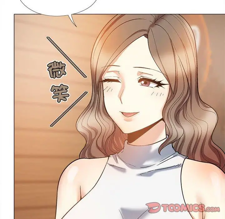 漫画《恋爱信仰》第32话第117张图