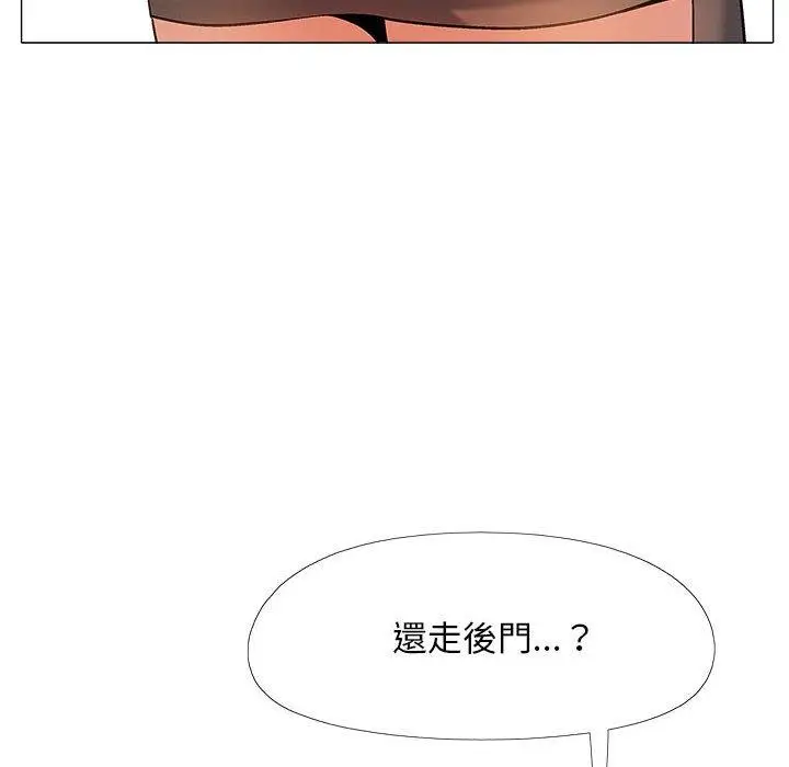 漫画《恋爱信仰》第32话第125张图