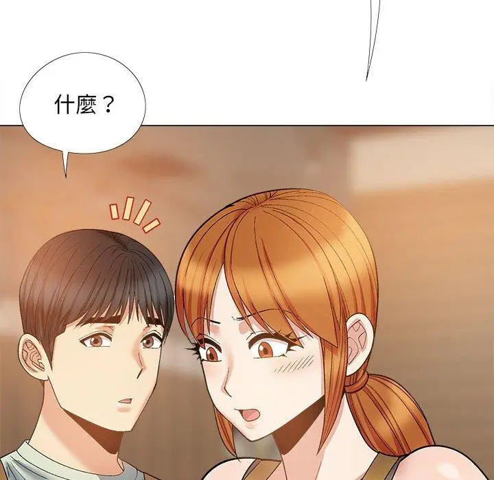 漫画《恋爱信仰》第32话第126张图