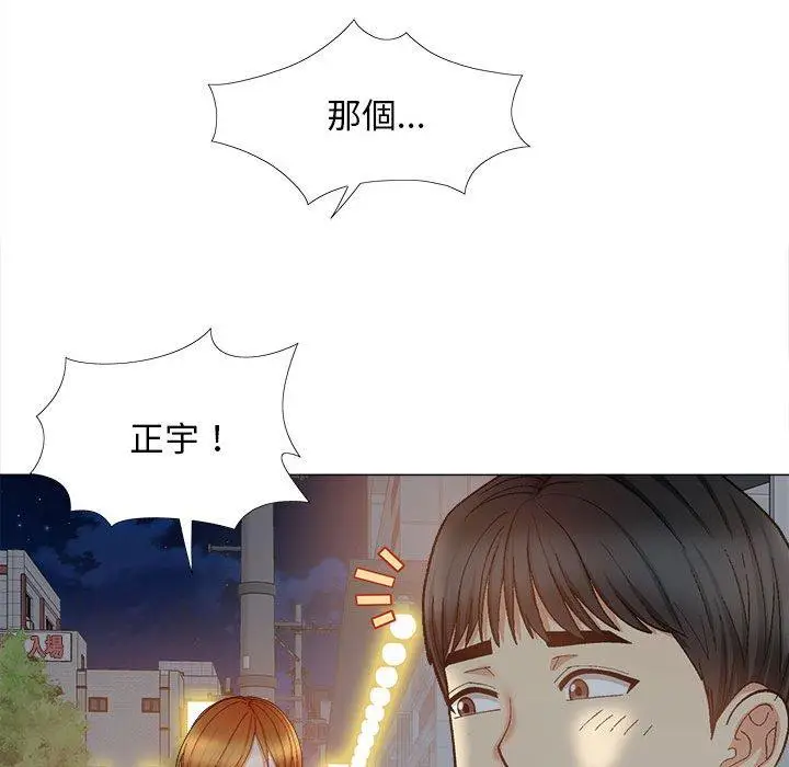 漫画《恋爱信仰》第32话第137张图