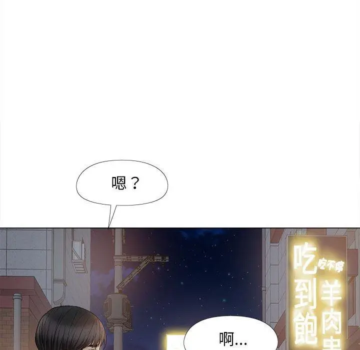 漫画《恋爱信仰》第32话第139张图