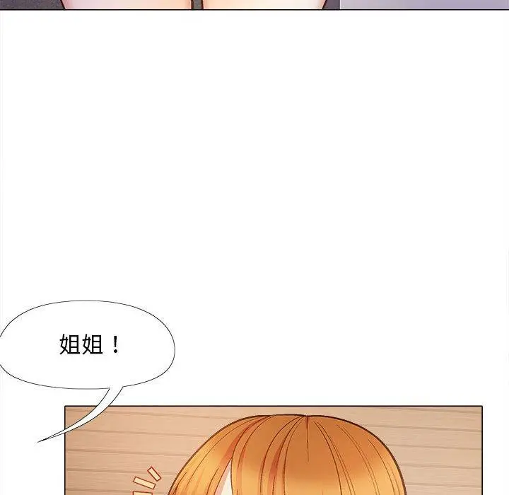 漫画《恋爱信仰》第32话第18张图