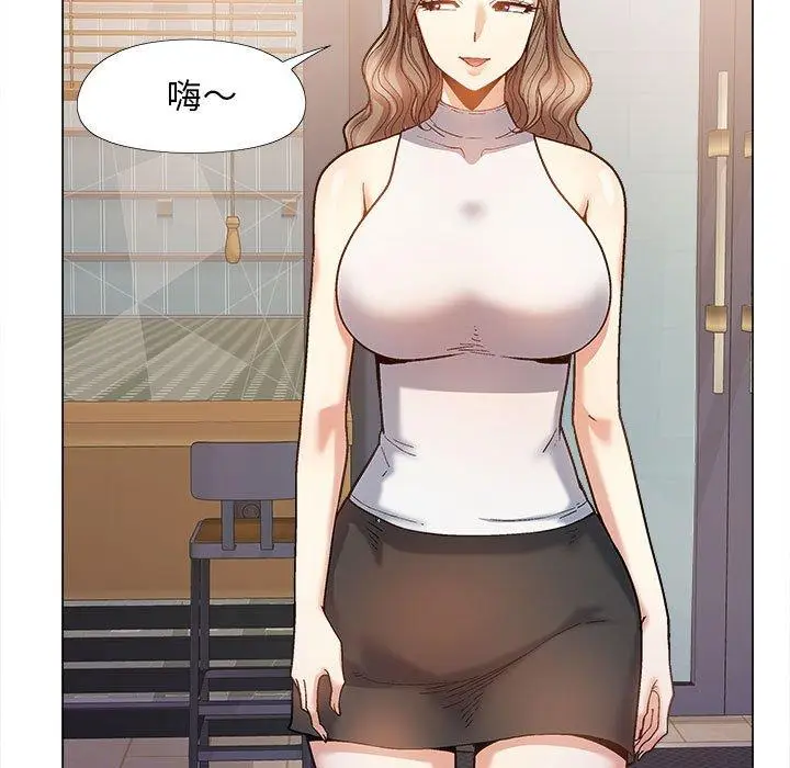 漫画《恋爱信仰》第32话第25张图