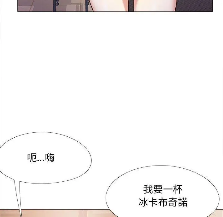 漫画《恋爱信仰》第32话第26张图