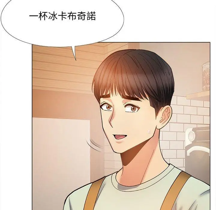 漫画《恋爱信仰》第32话第29张图