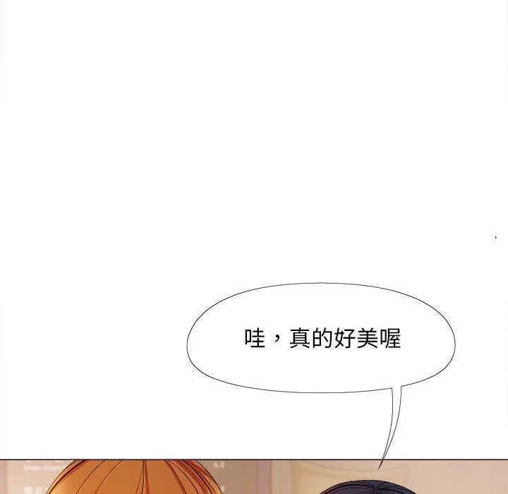 漫画《恋爱信仰》第32话第32张图