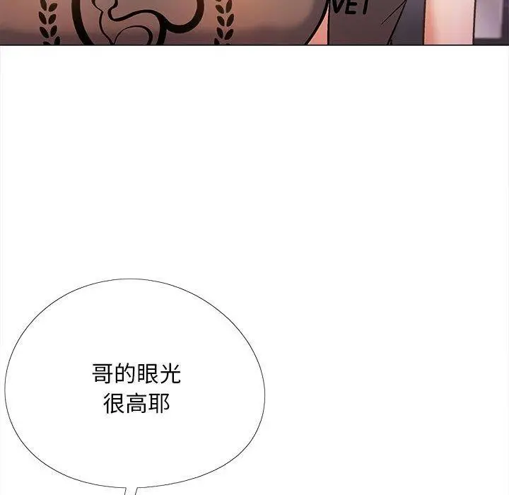 漫画《恋爱信仰》第32话第34张图