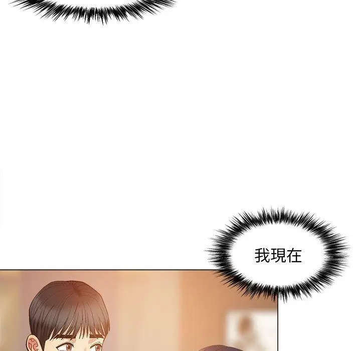 漫画《恋爱信仰》第32话第5张图