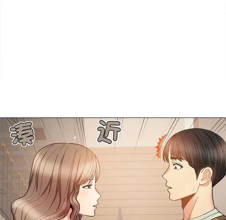 漫画《恋爱信仰》第32话第50张图