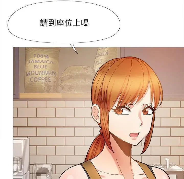 漫画《恋爱信仰》第32话第56张图