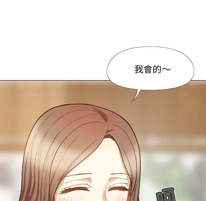 漫画《恋爱信仰》第32话第58张图