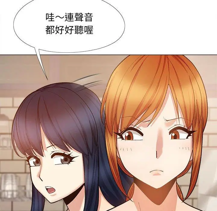 漫画《恋爱信仰》第32话第62张图