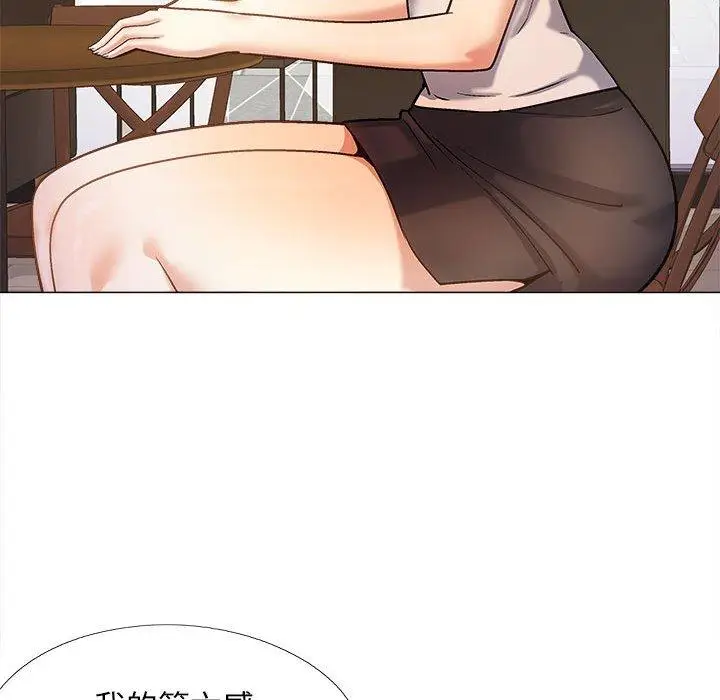 漫画《恋爱信仰》第32话第65张图