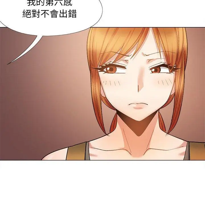 漫画《恋爱信仰》第32话第66张图
