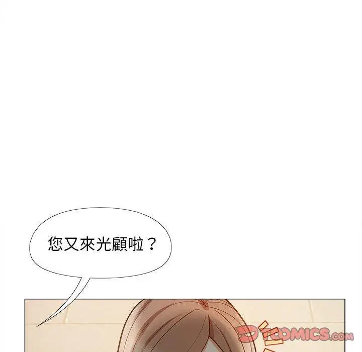 漫画《恋爱信仰》第32话第69张图