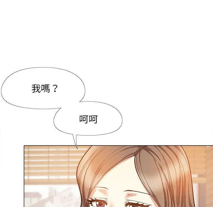 漫画《恋爱信仰》第32话第74张图