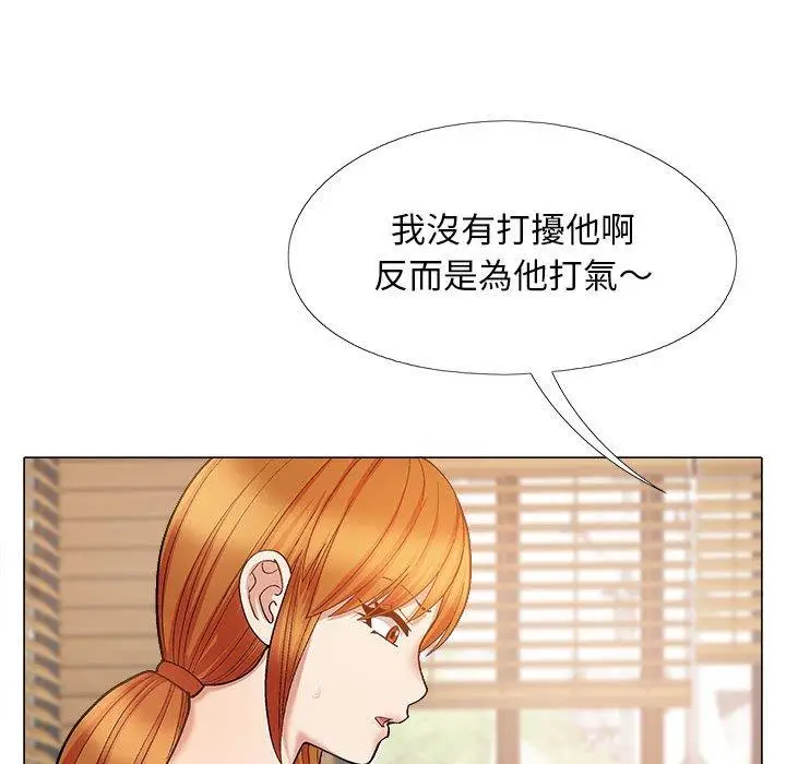 漫画《恋爱信仰》第32话第76张图