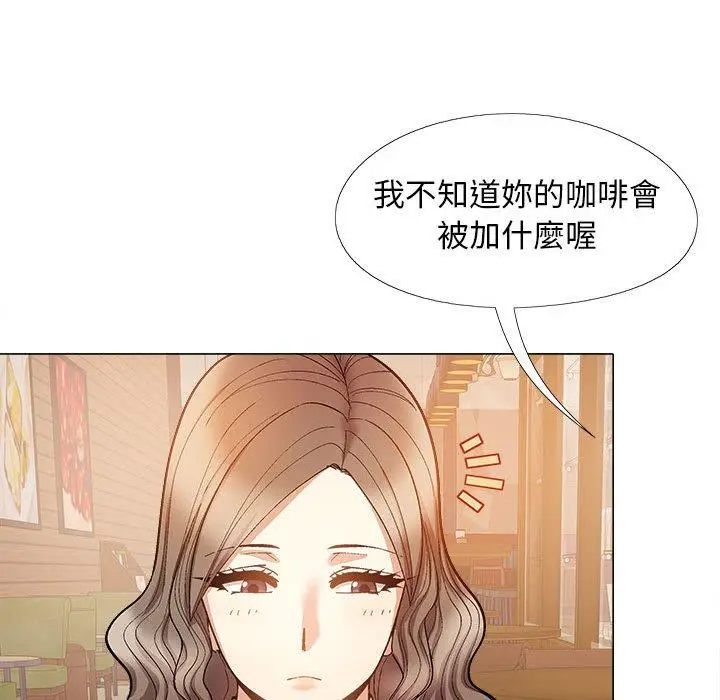 漫画《恋爱信仰》第32话第78张图