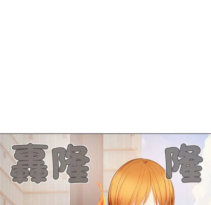 漫画《恋爱信仰》第32话第86张图
