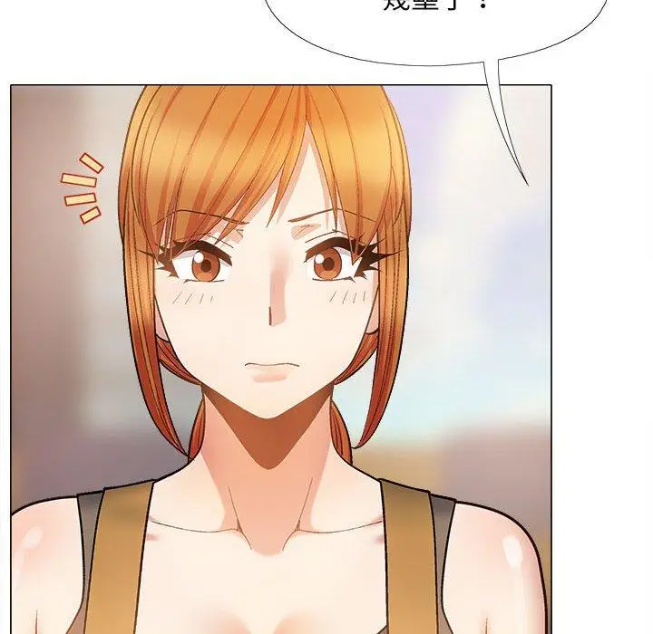漫画《恋爱信仰》第32话第89张图