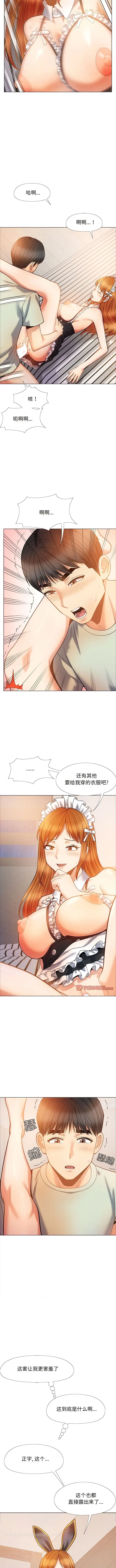 漫画《恋爱信仰》第34话第7张图