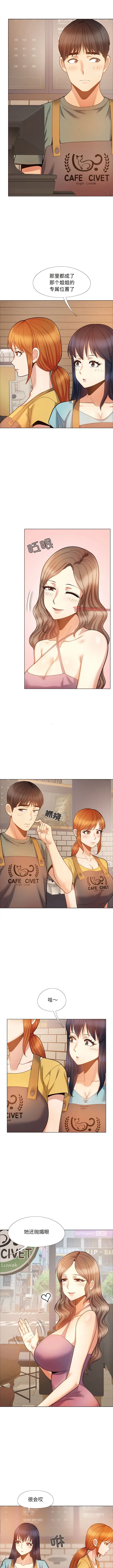 漫画《恋爱信仰》第35话第2张图
