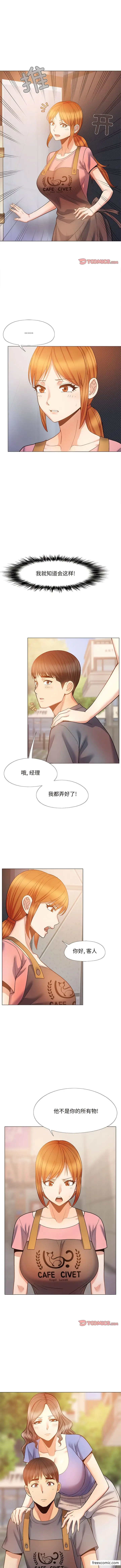 漫画《恋爱信仰》第36话第3张图
