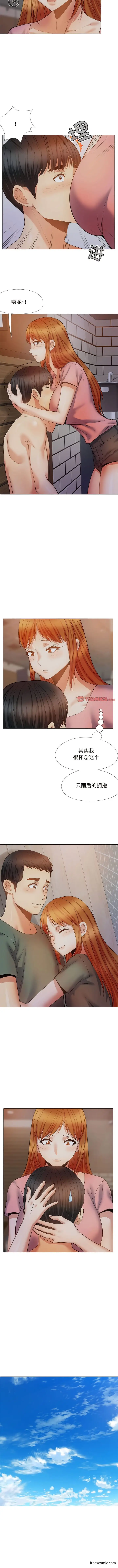 漫画《恋爱信仰》第38话第2张图