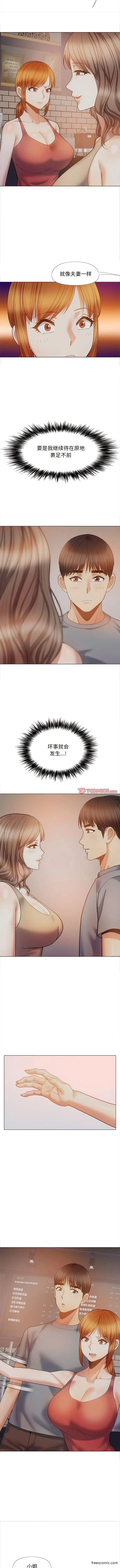 漫画《恋爱信仰》第39话第10张图