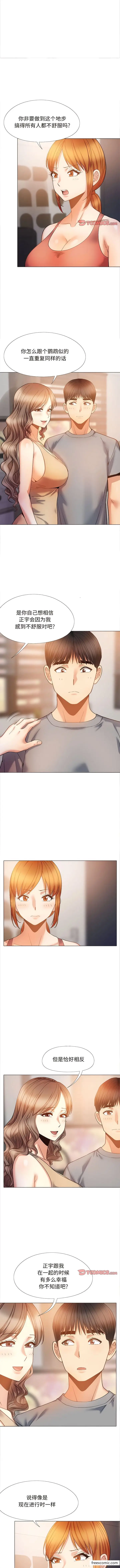 漫画《恋爱信仰》第39话第3张图
